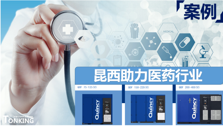 助力醫(yī)藥行業(yè).png 助力醫(yī)藥行業(yè).png